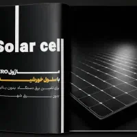 نمایندگی رسمی سیستم حفاظتی زیرو|دوربین مداربسته|کرمانشاه, |دیوار