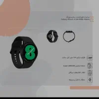 گلکسی واچ ۴ سامسونگ اکبند|ساعت|تهران, آذربایجان|دیوار