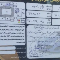 پراید مدل ۹۰