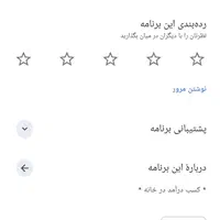 هدیه میلیونی وکاردرمنزل