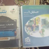 کتاب درسی یازدهم
