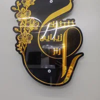 همکار خانم بهیار،کاردان،کارشناس