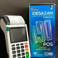 کارتخوان بی سیم / سیار پی