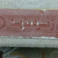 فرش ماشینی ۹متری|فرش|رباطکریم, رباطکریم|دیوار