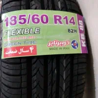 لاستیک پژو