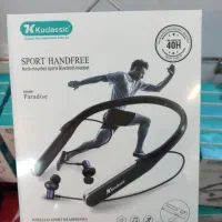 هندزفری گردنی کوکلاسیک