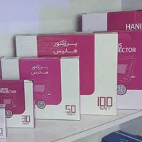 لامپ پرژکتور smd بدنه کامل آلومینیوم سنگین ایرانی