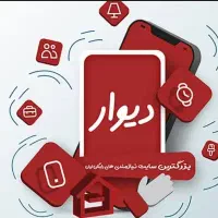 باکدملی رتبه aو b ضامن شو 50تا200دریافت کن
