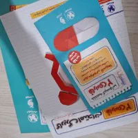 کتاب های نهایی یازدهم|کتاب و مجله آموزشی|رشت, منظریه|دیوار