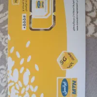 سیم کارت اعتباری برای تبعه خارجه