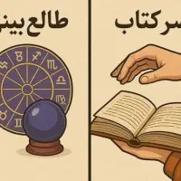 حرز امام جواد - سرکتاب شرعی - درمان