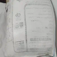 آرد|خوردنی و آشامیدنی|زرقان, |دیوار