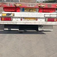 کفی تریلی