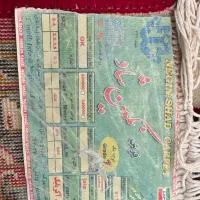 فرش کار کرده