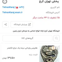 اکسسوری انگشتر بدلیجات تک انگشتر عمده بدلیجات عمده|بدلیجات|تهران, شهرک غرب|دیوار