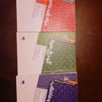 کتاب کنکور ارشد ایمنی و بهداشت