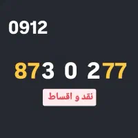 0912.873.0.277