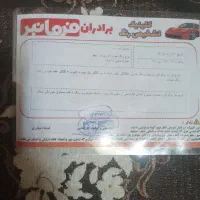 زیر قیمت پول لازم|خودرو سواری و وانت|سرخرود, |دیوار