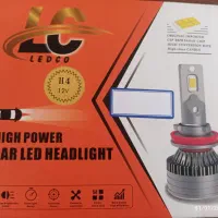 هدلایت با پایهH4