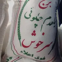 برنج ایرانی به شرط پخت|خوردنی و آشامیدنی|تبریز, |دیوار