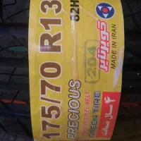 لاستیک کویر تایر 170R13