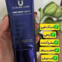 ضدلک لاکچری کوین|آرایشی، بهداشتی، درمانی|شیراز, فرهنگ شهر|دیوار