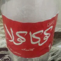 بطری نوشابه تمیز