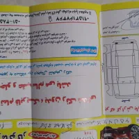 kmc j7|خودرو سواری و وانت|مشهد, هفده شهریور|دیوار