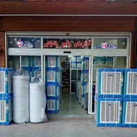 کولر پرتابل برفاب مدل ‌+BF5-O|کولر آبی|اصفهان, باتون|دیوار