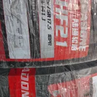 لاستیک خاوری235