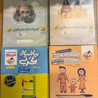 کتاب کنکور|کتاب و مجله آموزشی|شیراز, ستارخان|دیوار