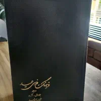 کتاب های ادبی و  قیمت عالی نو|کتاب و مجله ادبی|تهران, شهران شمالی|دیوار