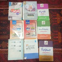 کتاب های کنکور|کتاب و مجله آموزشی|مشهد, انصار|دیوار