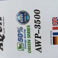 واتر پمپ آکوا و واتر پمپ پاور هد|ماهی|زاهدان, |دیوار