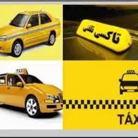 واگذاری مغازه وامتیاز تاکسی سرویس با وسایل