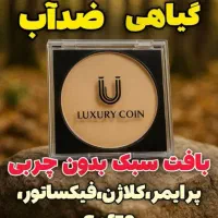 پنکک لاکچری کوین تحت لیسانس فرانسه