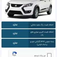 حواله کوییک