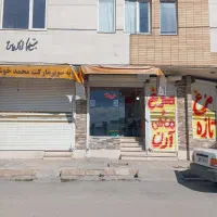 مغازه