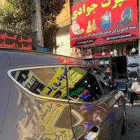 شیشه دودی انواع خودروها