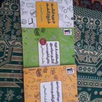 کتاب کنکور انسانی.جمع بندی