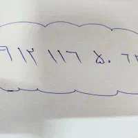 کد یک تهران