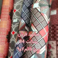 بن موکت پارمیدا «رسالت ۶۴ مشهد فرش»|موکت|مشهد, قائم|دیوار