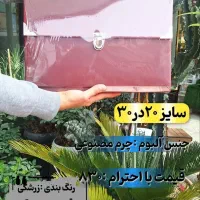 آلبوم فریم دار عروس|تابلو، نقاشی، عکس|مشهد, امیر|دیوار