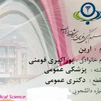 تدریس فیزیک و ریاضی به صورت خصوصی