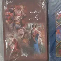 ۵عدد کتاب داستان و روانشناسی و مذهبی کاملا نو