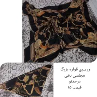 انواع لباس درحدنو|لباس|مشهد, شهید قربانی|دیوار