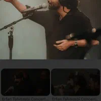 بلیط کنسرت
