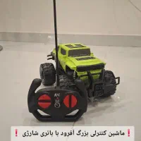اسباب بازی و لوازم دیجیتال و ماشین کنترلی و ماسک