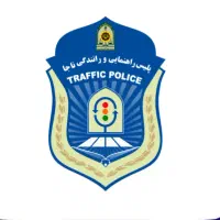 اموزشگاه رانندگی