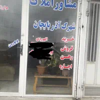 فروش آپارتمان